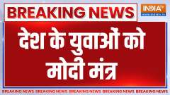 PM Modi News: PM Narendra Modi's Speech on 'Rojgar-Mela'