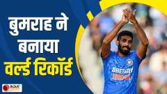 Jasprit Bumrah made many world records against Ireland
