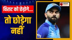 Former Pakistan Wicketkeeper Rashid Latif takes a dig on Virat Kohli and Team India Performance in ICC events 