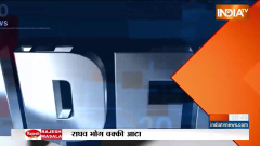 Super 50: Watch Top 50 News of The Day