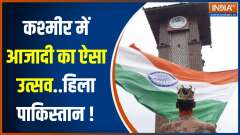 Full dress rehearsal for Independence Day celebrations held in Delhi today
