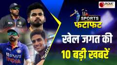 Top 10 Sports News : Shubman Gill's jump in rankings, Siraj's loss in rankings, SA's historic decision