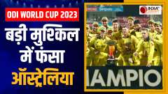 Team Australia is in New Trouble, Glenn Maxwell suffered serious injury