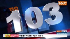 Super 200: Watch 200 big news of 05 Aug, 2023