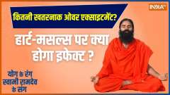 Yoga: Yoga asanas that will help strengthen weak muscles