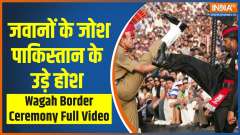  Independence Day 2023: Beating the Retreat ceremony held at Attari-Wagah border