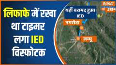 Jammu-Kashmir: IED found at Jammu's Nagrota, defused 