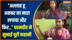 Nuh-like conspiracy in Bihar's Motihari, stones pelted on Mahaviri Jhanda Yatras
