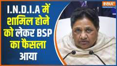Mayawati Statement On alliance: No question of alliance,&rsquo; says Mayawati