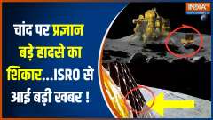Aditya-L1, India's first Sun mission, to be launched on September 2 from Sriharikota 