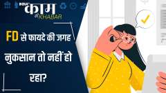 Tax on Fixed Deposit, rate of interest 