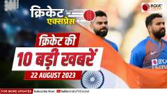 Cricket Express: Dhawan-Chahal did not get place, Rohit will have to win ICC Trophy. BCCI | Asia Cup