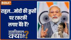 Why did Rahul Gandhi withdraw speaking on no-trust motion today?