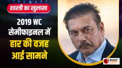 Shikhar Dhawan&rsquo;s absence cost India 2019 WC semi-final, says Ravi Shastri