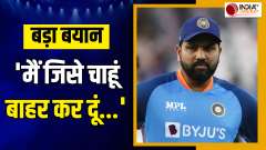 Rohit Sharma made a big disclosure on team selection