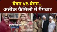 Ashraf Ahmed's wife Zainab was seen at Allahabad High Court ?