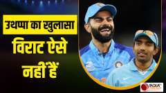 Former Indian Cricketer Robin Uthappa makes a shocking statement on Virat Kohli. Also talks about the 100 century record of Sachin Tendulkar.