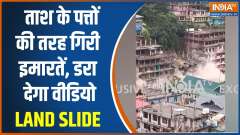 Himachal Pradesh:  Several Houses Collapse in Himachal's Kullu due to Landslide 