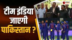 Asia Cup 2023: BCCI President Roger Binny and Vice President Rajiv Shukla reached Pakistan, will the rift between two boards will end ? 