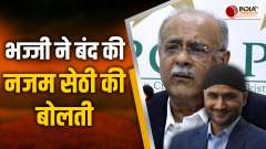 IND vs PAK: Harbhajan Singh gave a befitting reply to Najam Sethi