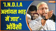 Owaisi on joining I.N.D.I.A: It would be suffocating- Owaisi
