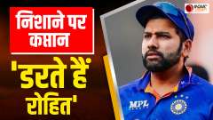 Asia Cup 2023: Shoaib Akhtar's big statement on Rohit Sharma