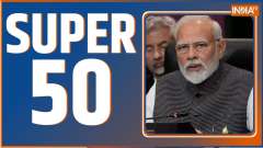 Watch today's top 50 news of the day 