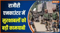 Jammu & Kashmir News: One more terrorist killed in Rajouri Encounter 