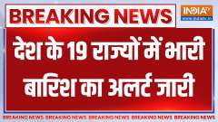 Heavy rain alert in UP, Bihar, Maharashtra, Bengal 