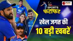 Sports Wrap: Bumrah blessed with baby boy, India-Nepal Match today, Know all Sports stories