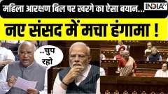 Uproar in Rajya Sabha over Mallikarjun Kharge's remarks on Women Reservation Bill