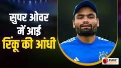 IPL star Rinku Singh smashes 3 sixes in Super Over in UP T20 League
