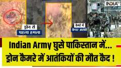 Anantnag Army Operation: 3 terrorists killed; 2 more hiding