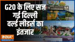 Delhi has been elegantly furnished for hosting guests for the G20 Summit.