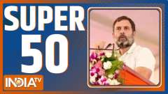 SUPER 50: Top 50 news stories of the day in Quick Way