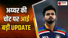 IND vs SL: BCCI gave a big update on Shreyas Iyer's injury