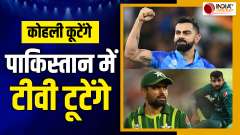 Asia cup 2023: Shadab Khan reveals Pakistan&rsquo;s ploy against India batter Virat Kohli
