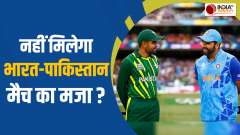 Weather Update: Rain to Washout India vs Pakistan Super 4 match