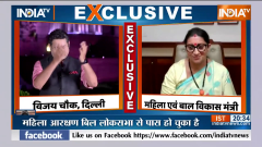 Smriti Irani exclusive on women's reservation bill