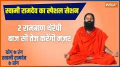 Yoga: Know how to reduce the number of glasses in 1 minute?