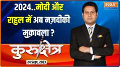 Kurukshetra: PM Modi or Rahul Gandhi...Whom will OBC trust?
