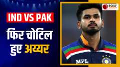Shreyas Iyer injured before the match against Pakistan