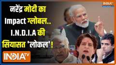 Kahani Kursi Ki: Rahul...Priyanka...got jealous...Why did Tharoor turn away after praising?