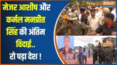 Anantnag Encounter: Last Rites of Major Ashish and Manpreet Singh