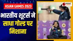 Asian Games 2023: Palak gets gold, Esha silver, 2 more medals in team events