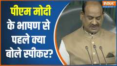 Parliament Session: Speaker Om Birla praises PM's 'visionary' leadership, Know More 