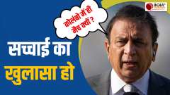 Sunil Gavaskar asked the question, 'Why were the matches not shifted from Colombo to Hambantota?'