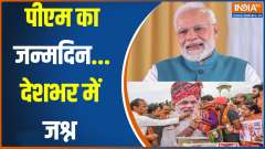 PM Modi Birthday: Today is PM Modi's 73rd birthday..