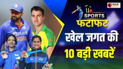 Sports Wrap: Sift Kaur won Gold Medal and India Australia third ODI Update, Know all latest updates of sports