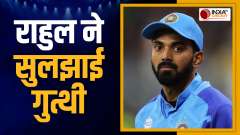 Before ODI WC, KL Rahul has solved Team India's biggest mystery, watch video